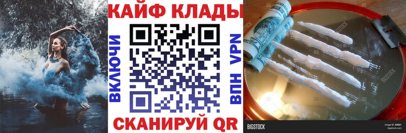 Какие есть наркотики Шахты БУТИРАТ Псилоцибиновые грибы АМФЕТАМИН Конопля Меф КОКАИН
