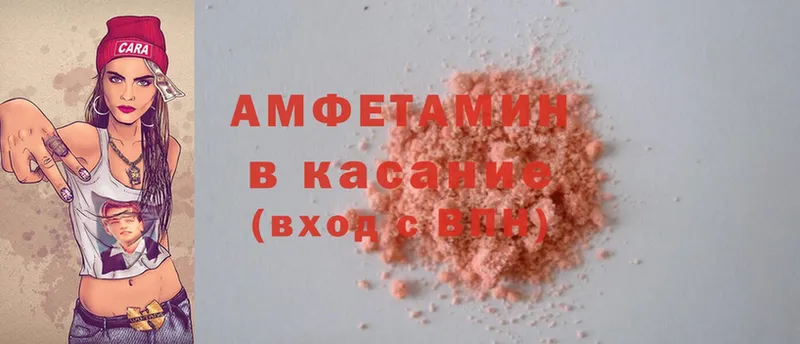 hydra маркетплейс  где можно купить   Шахты  Amphetamine 98% 