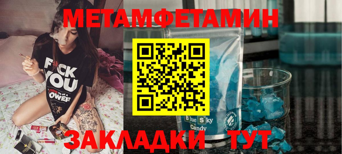 Амфетамин Premium  Амфетамин  Шахты  Вход с VPN 