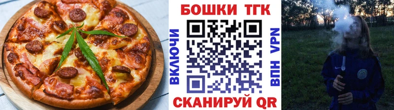 мега как войти  shop как зайти  Cannafood конопля  Шахты 