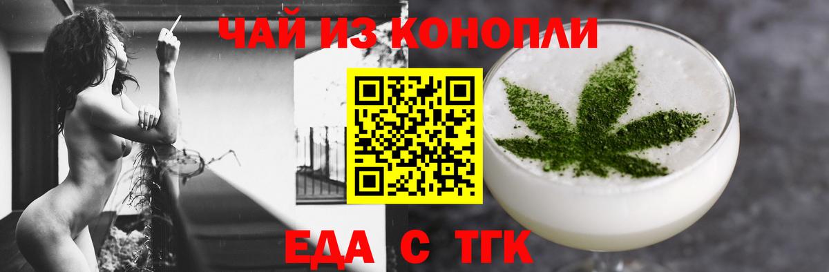 Шахты  Canna-Cookies конопля  Вход с VPN 