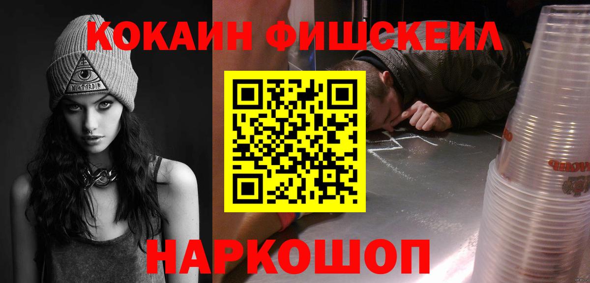 Кокаин  Вход с VPN  Кокаин Колумбийский  Шахты  Кокаин Эквадор 