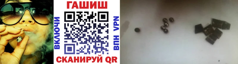 ГАШИШ гашик  Шахты 