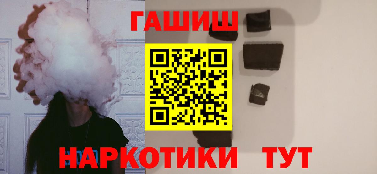 ГАШ VHQ Шахты