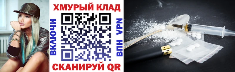 ГЕРОИН VHQ  продажа наркотиков  Шахты 