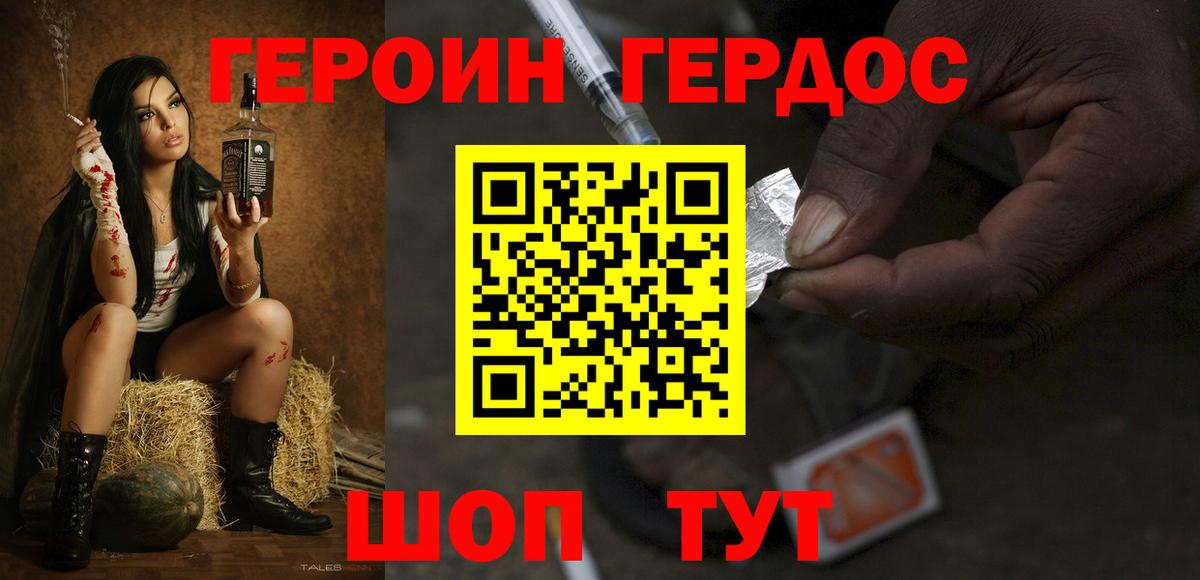 Гашиш  ЭКСТАЗИ  Где найти наркотики?  Шахты  A PVP СОЛЬ   Вход с VPN  Cocaine  Меф  