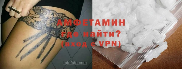 кристаллы Нягань