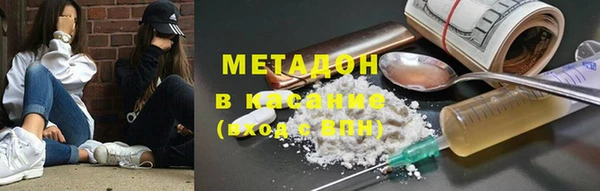 спайс Няндома