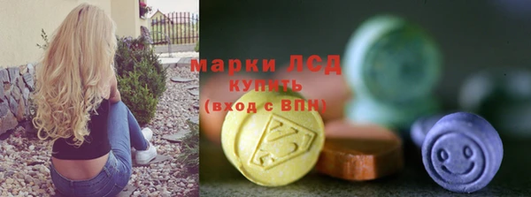 MDMA Белоозёрский