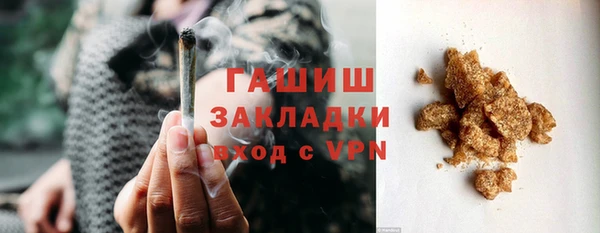 COCAINE Осташков