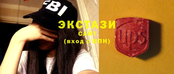 ECSTASY Остров
