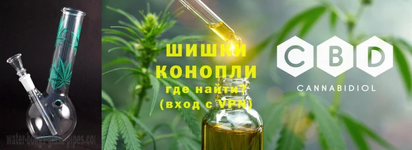 COCAINE Осташков