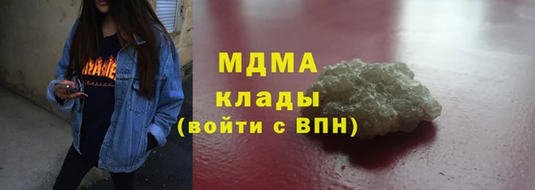 прущие грибы Осинники