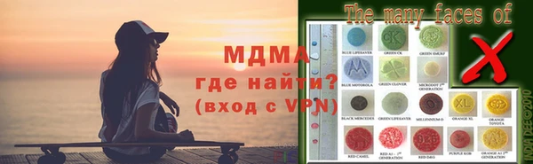кристаллы Нягань