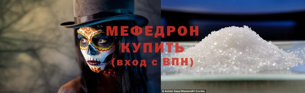 спайс Няндома