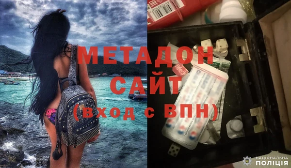 COCAINE Осташков