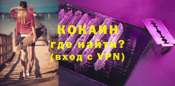 кристаллы Нягань