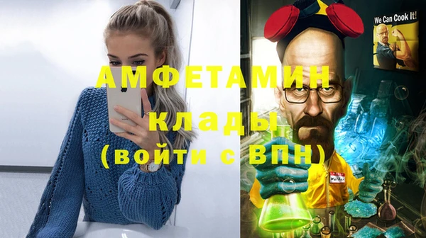 амф Черняховск