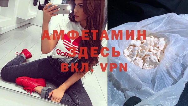 кристаллы Нягань