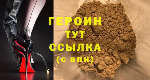 кристаллы Нягань