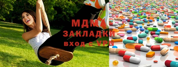 MDMA Белоозёрский