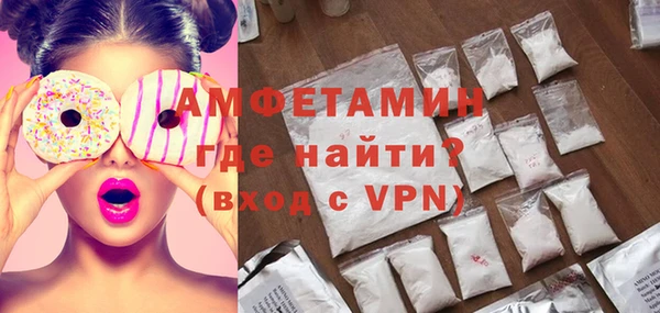 кристаллы Нягань