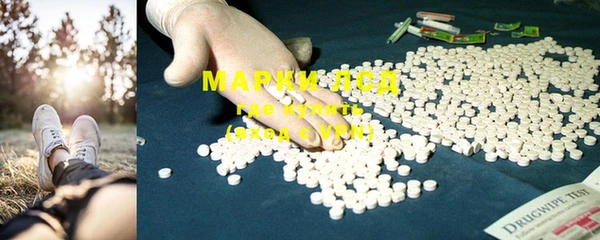 COCAINE Осташков