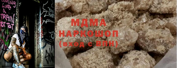 MDMA Белоозёрский