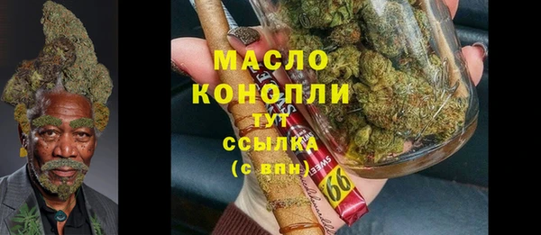 COCAINE Осташков