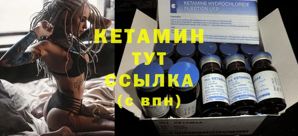 кристаллы Нягань