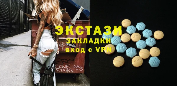шишки Болохово