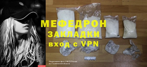 ПСИЛОЦИБИНОВЫЕ ГРИБЫ Нязепетровск