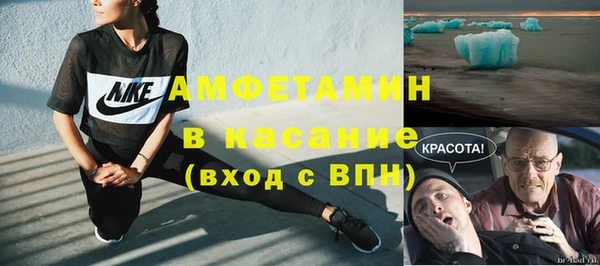 спайс Няндома