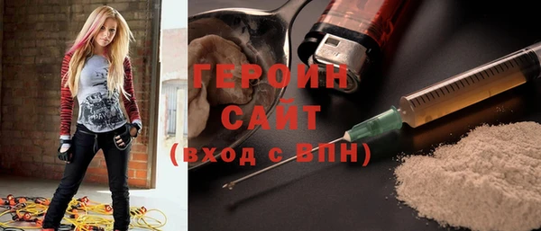 кристаллы Нягань