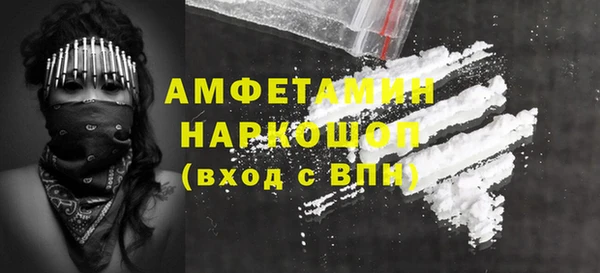 ПСИЛОЦИБИНОВЫЕ ГРИБЫ Нязепетровск