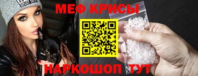 мефедрон Гусев