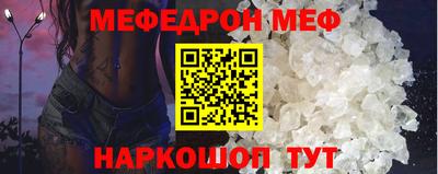 мефедрон Гусев