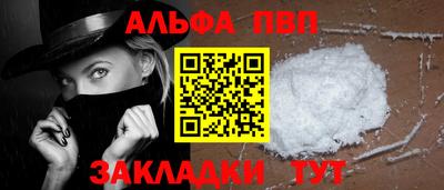 синтетический гашиш Гусиноозёрск
