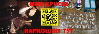 синтетический гашиш Гусиноозёрск
