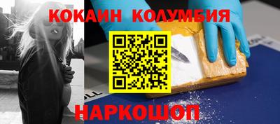 мефедрон мука Гусь-Хрустальный