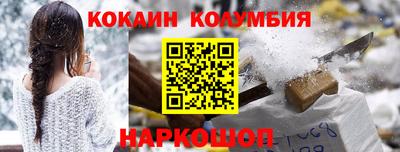 мефедрон мука Гусь-Хрустальный