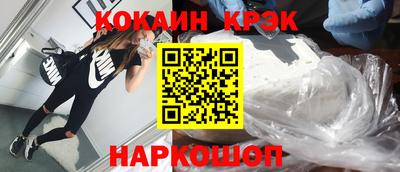 мефедрон мука Гусь-Хрустальный