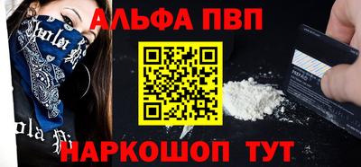 мефедрон Гусев