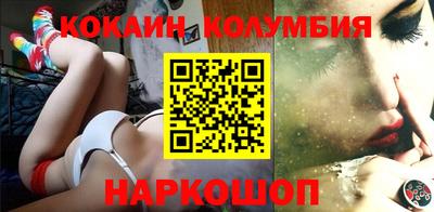 синтетический гашиш Гусиноозёрск