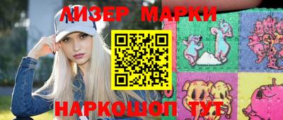синтетический гашиш Гусиноозёрск
