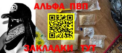 синтетический гашиш Гусиноозёрск