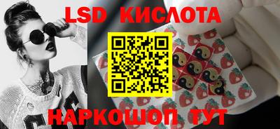 синтетический гашиш Гусиноозёрск