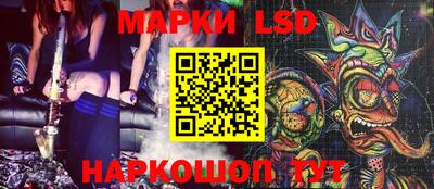 мефедрон Гусев