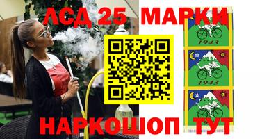 синтетический гашиш Гусиноозёрск