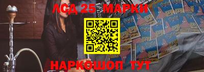 мефедрон Гусев